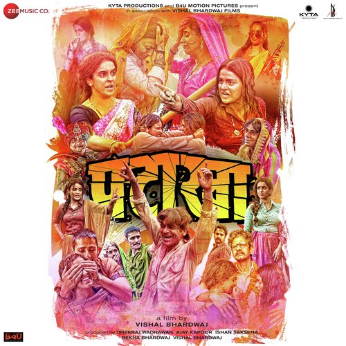 Pataakha (2018) (Hindi)